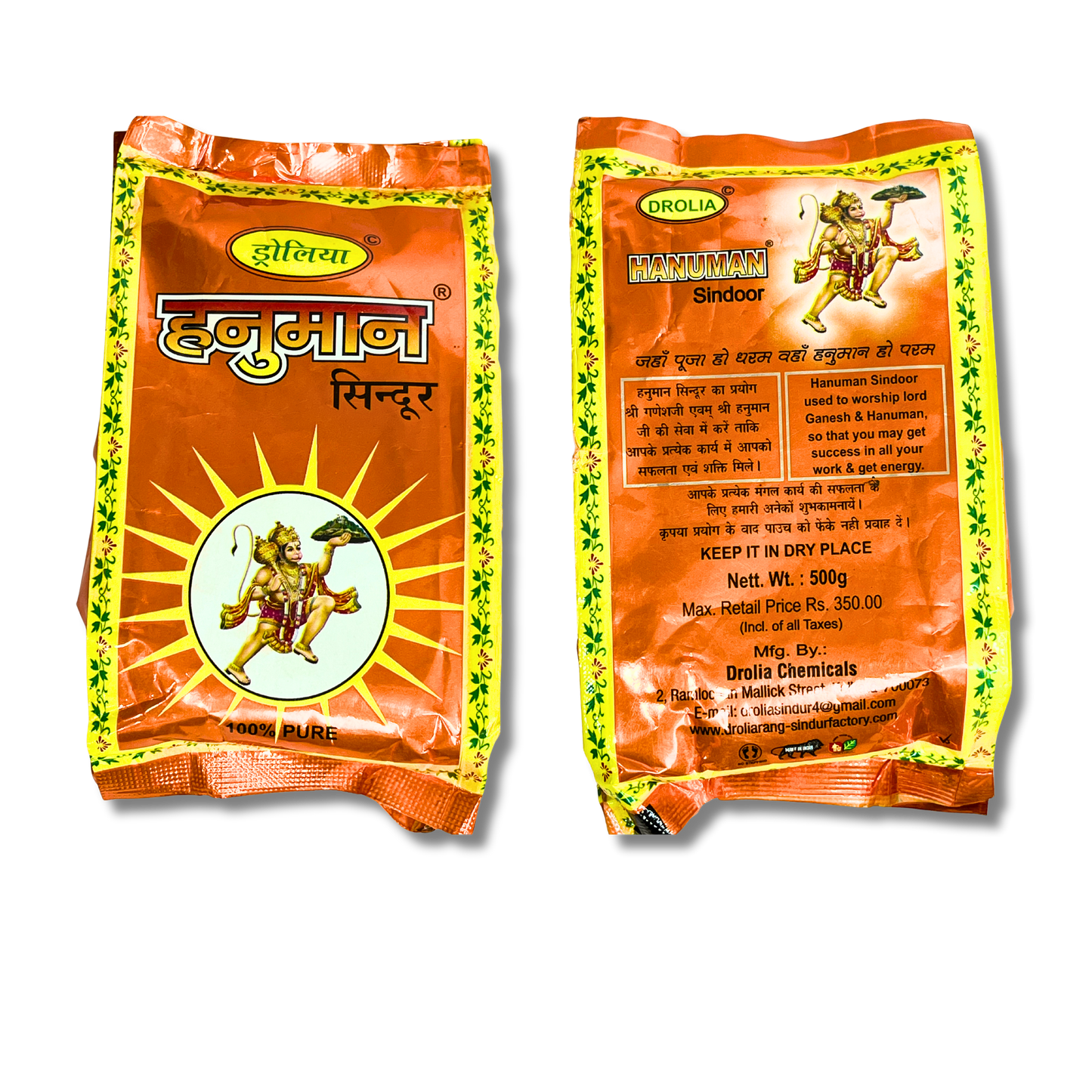 Hanuman Sindoor (500gm)