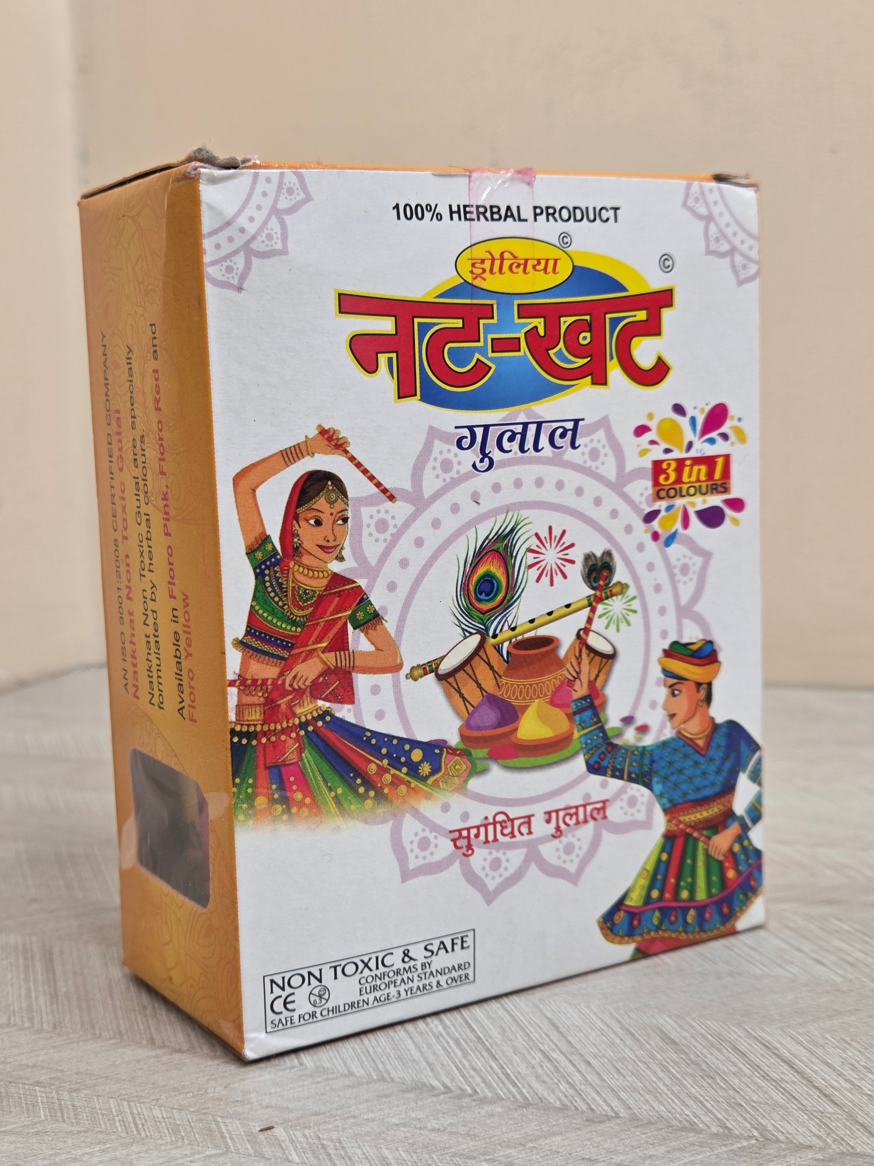 3 In 1 Combo (Gift Pack) (100Gm)