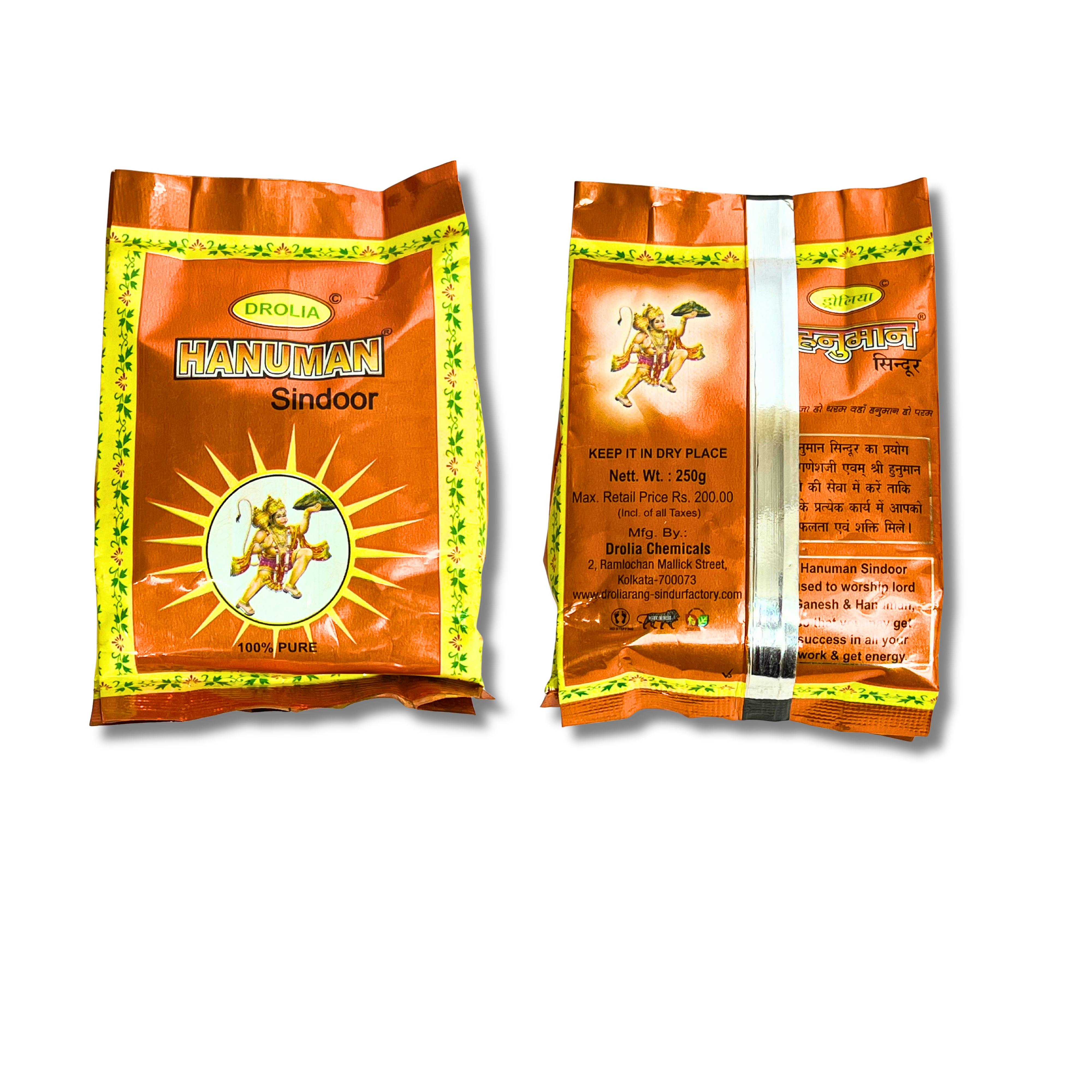 Hanuman Sindoor (250gm)