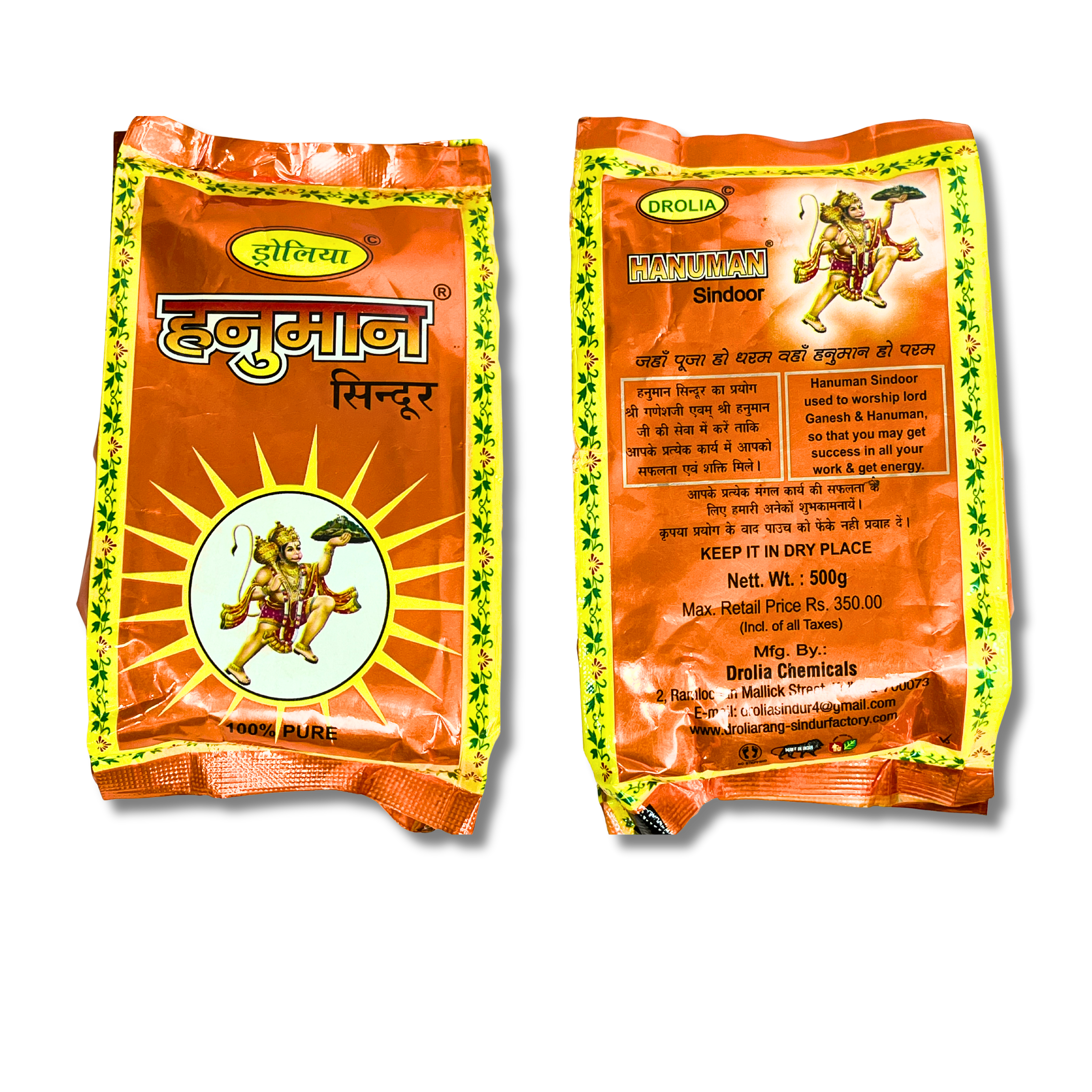Hanuman Sindoor (500gm)